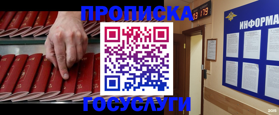 форма 3 в Советском